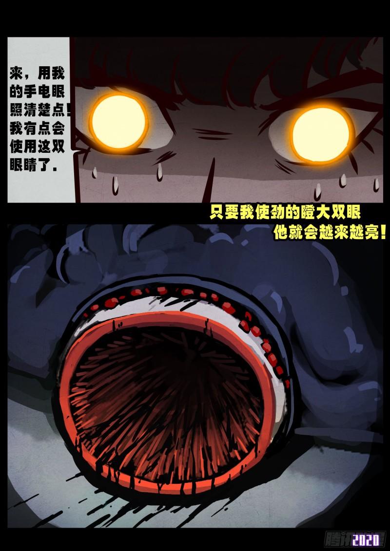 第029集8