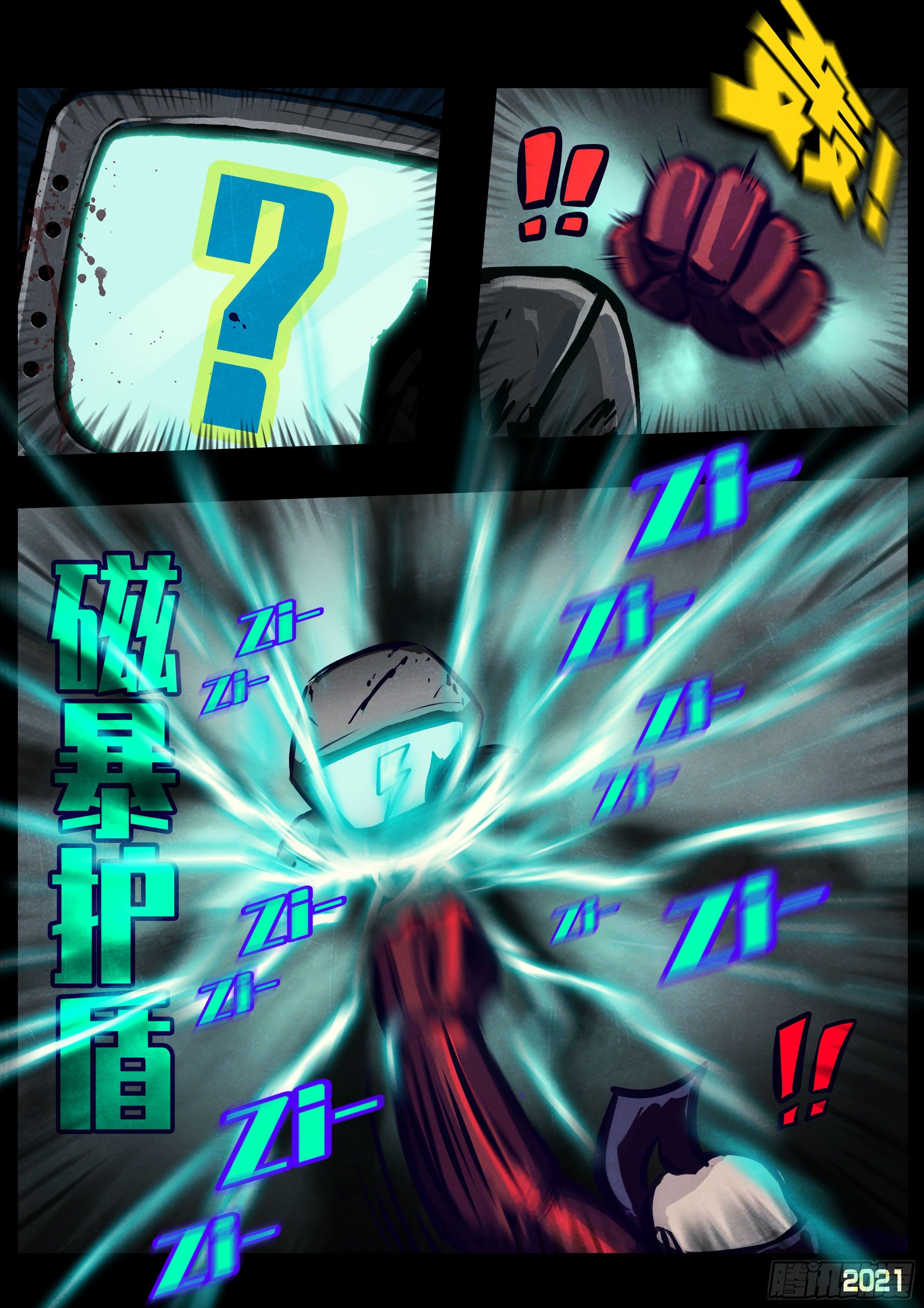 第120集10