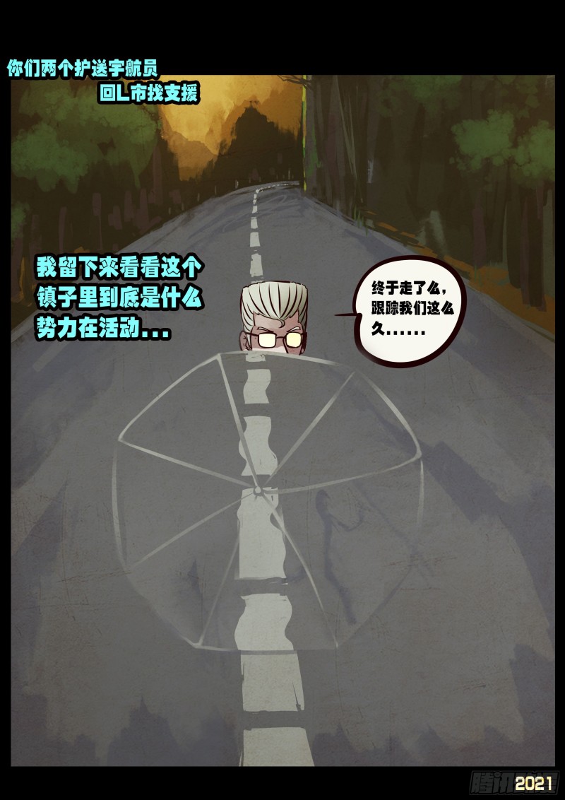 第64集（上）17