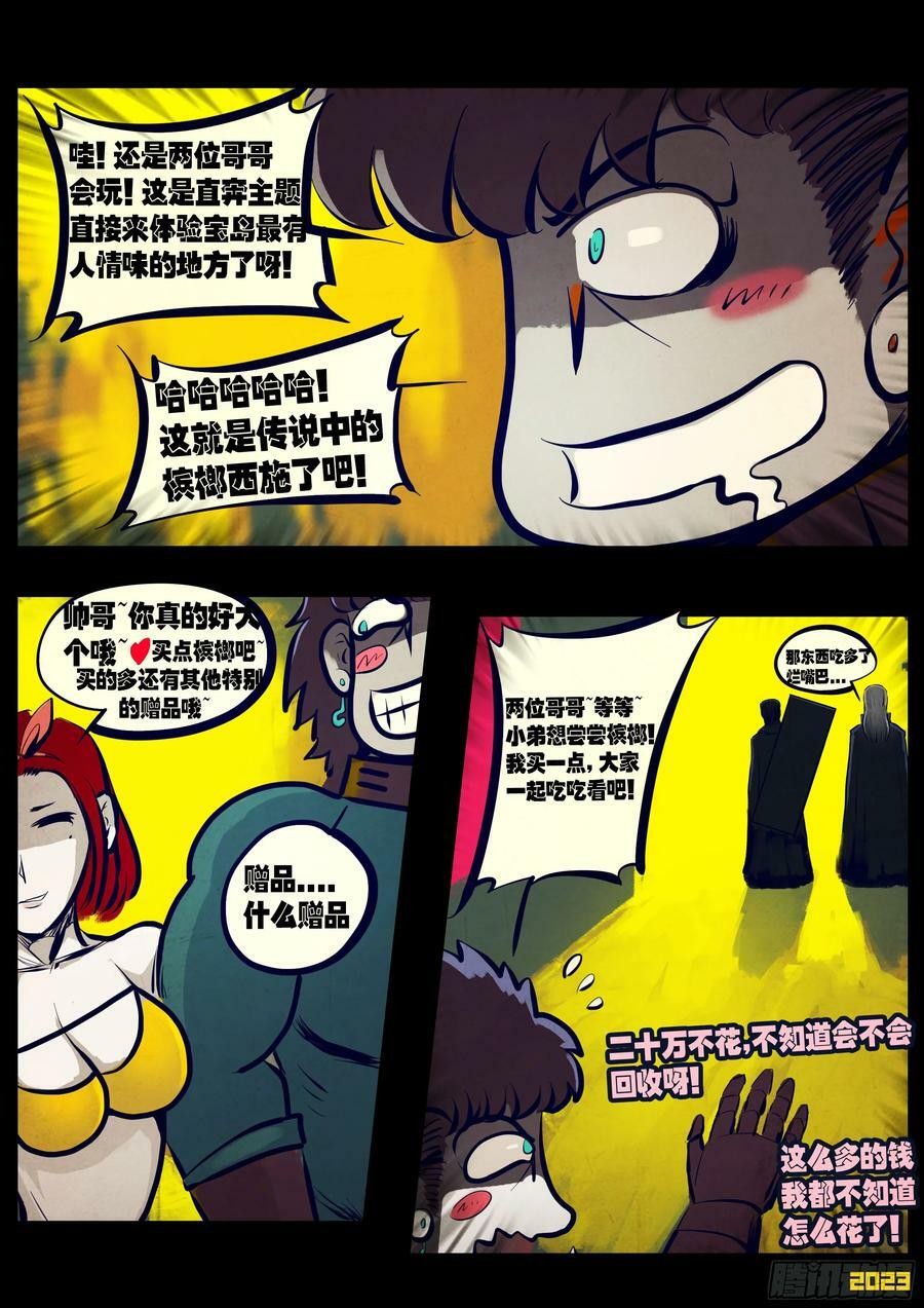 220集3