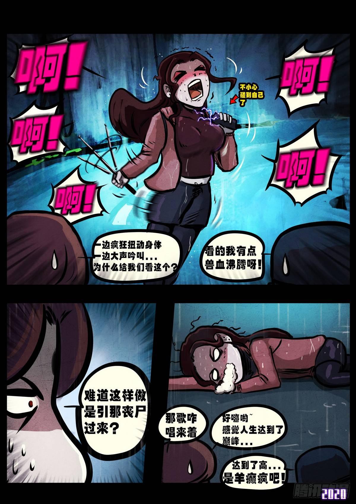 第3集13