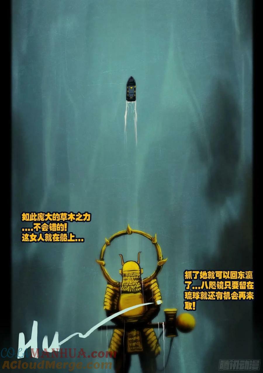 233集6