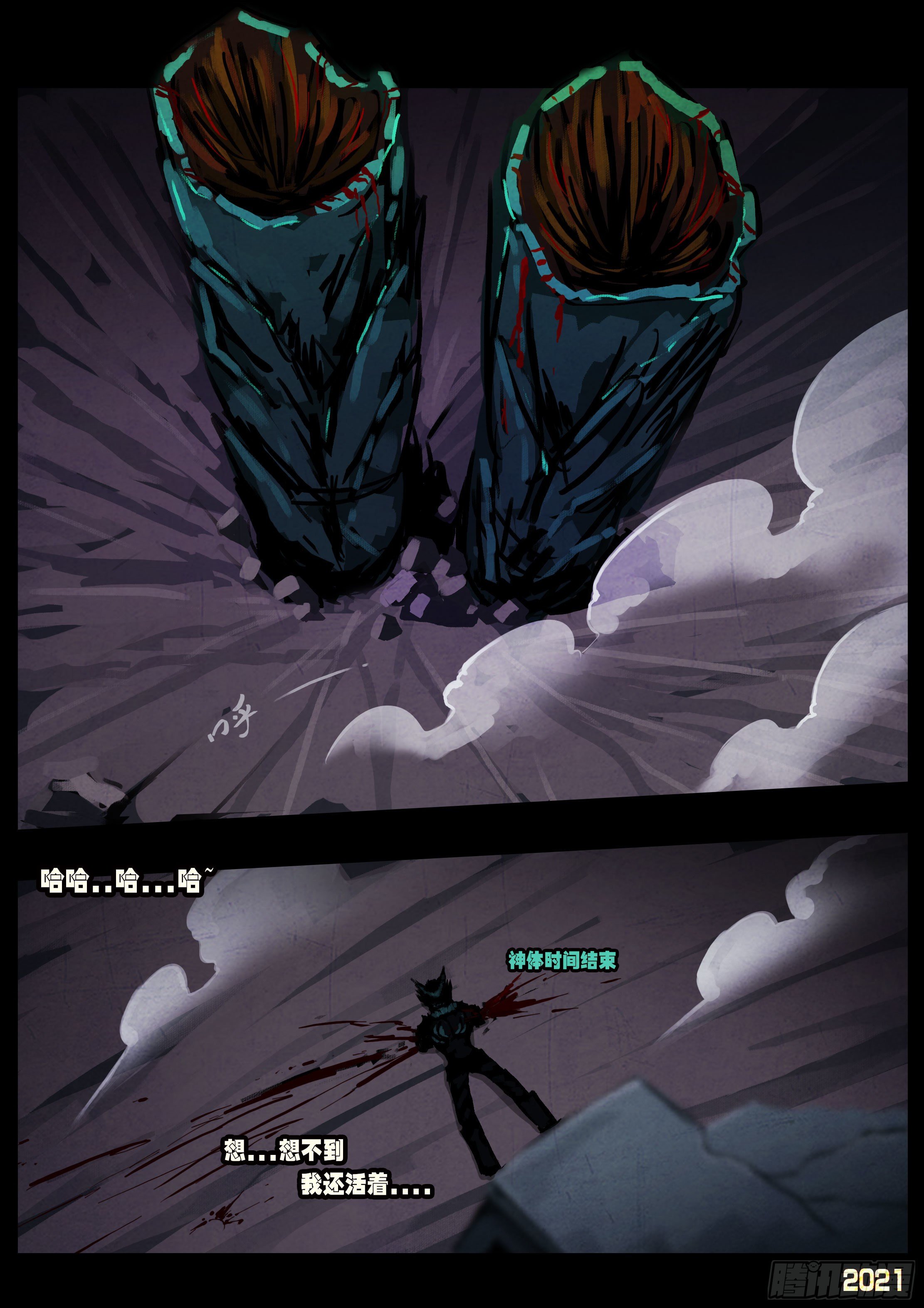 第072集18