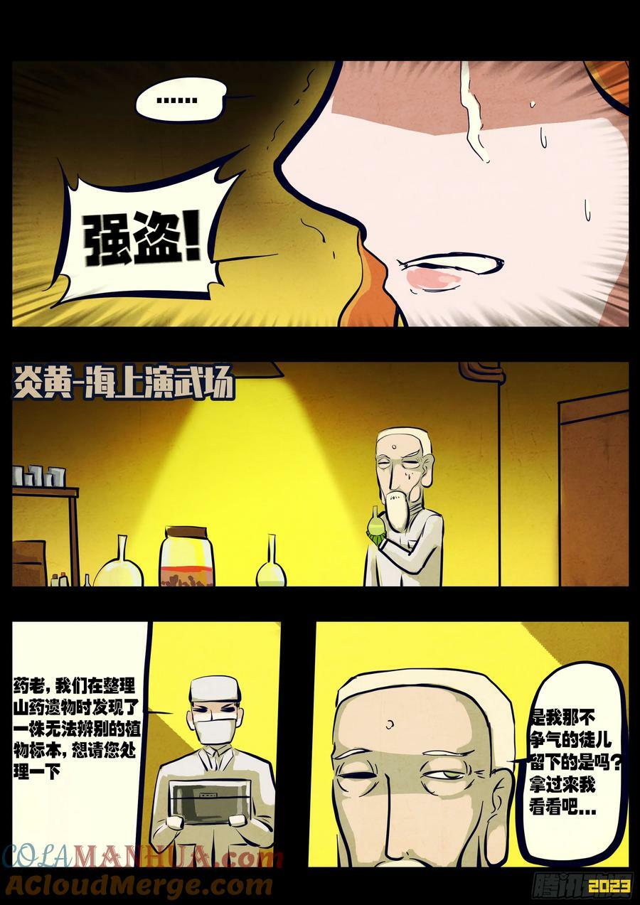 229集10