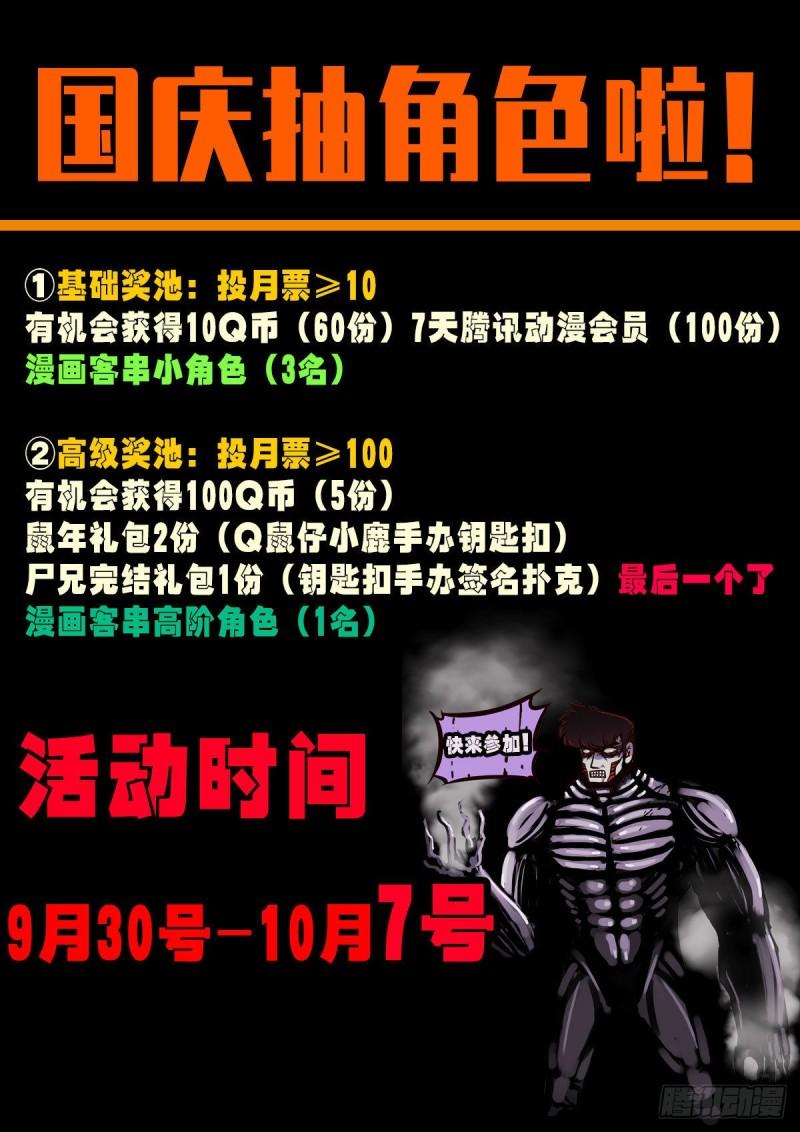 第027集17