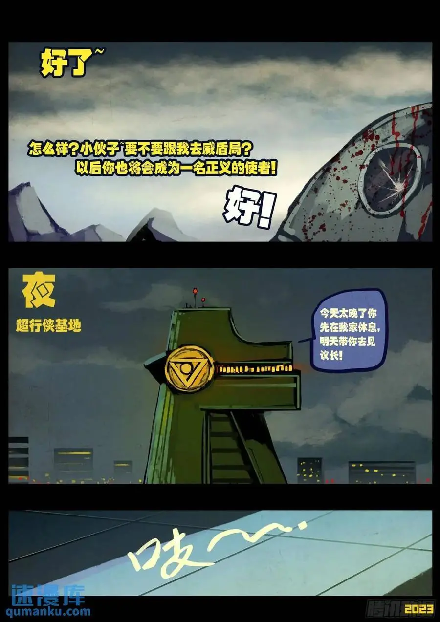 280集13