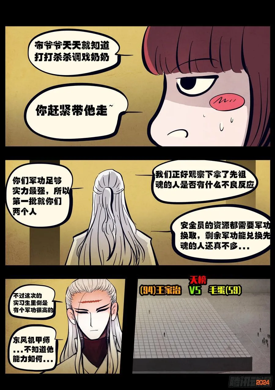 306集7