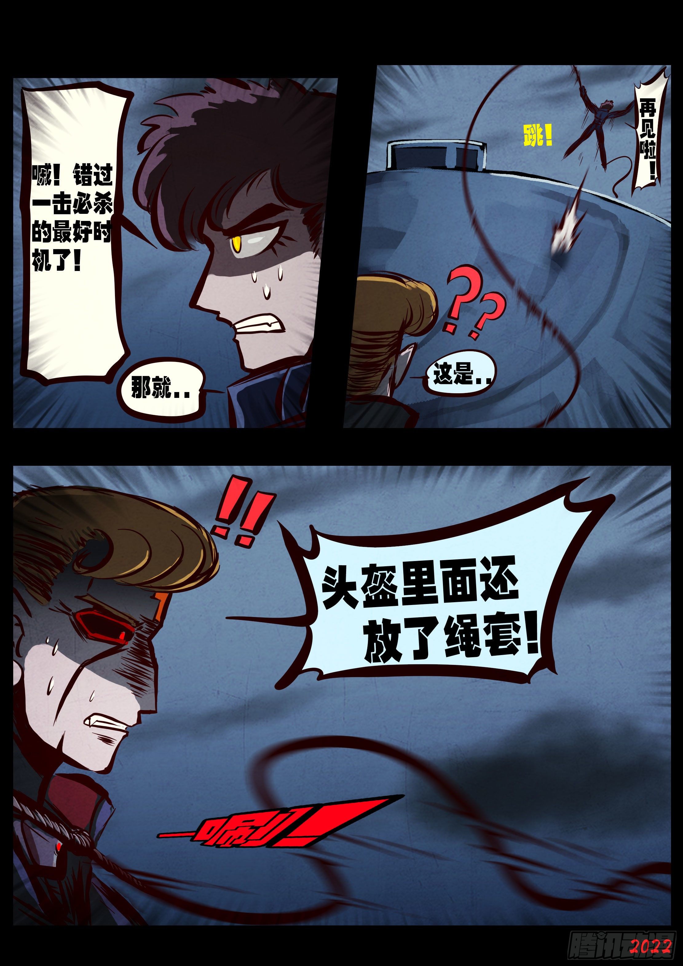 第139集10