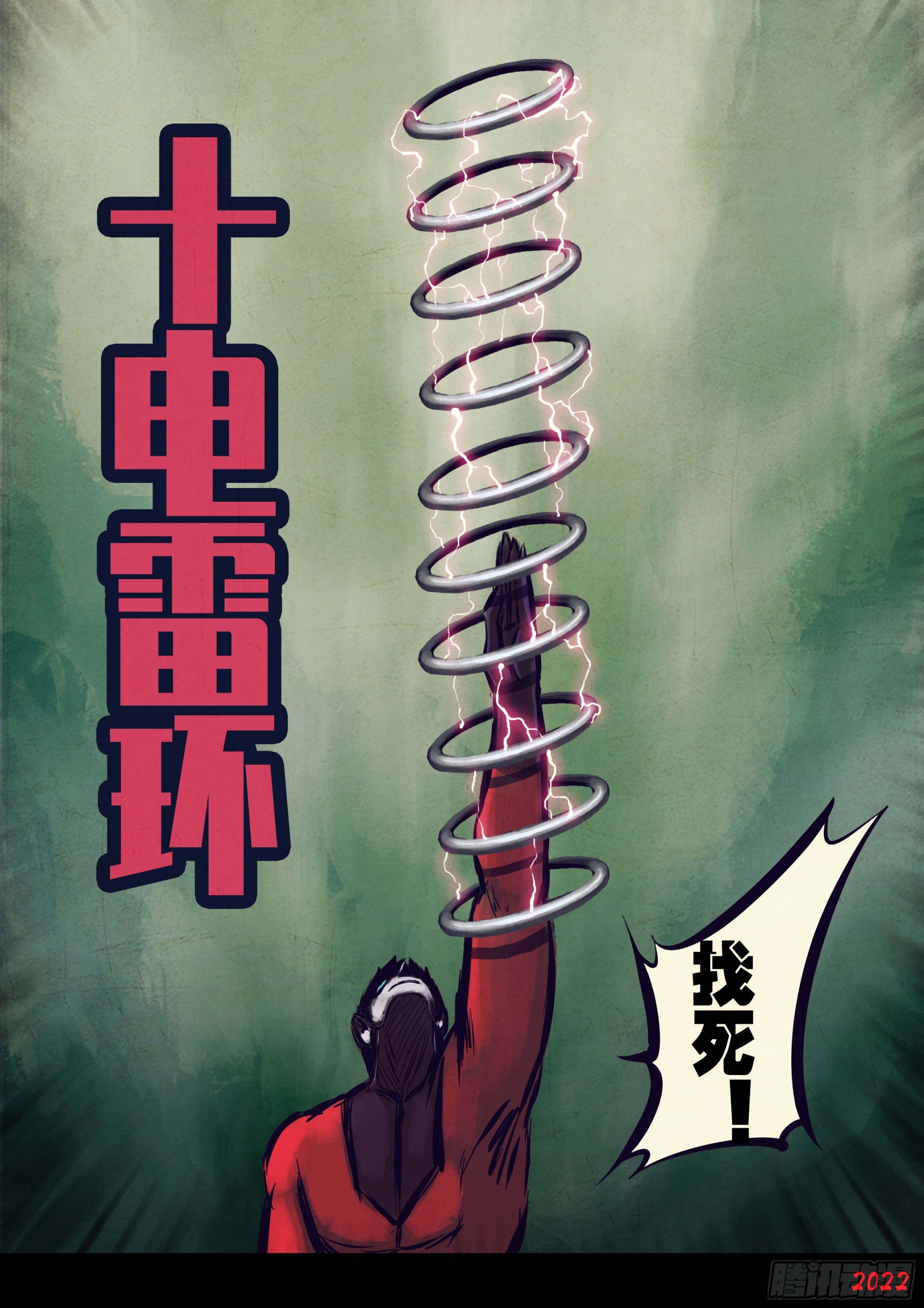 200集7