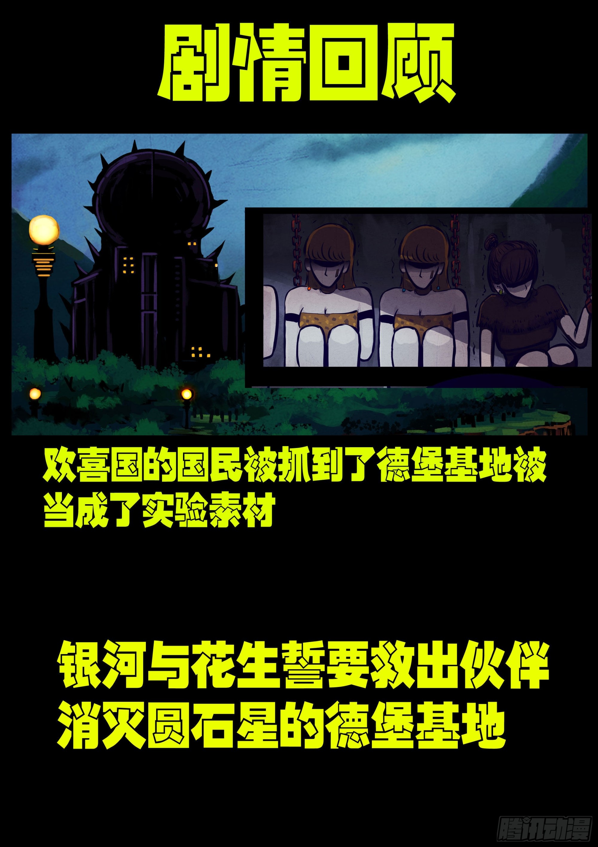 第175集1