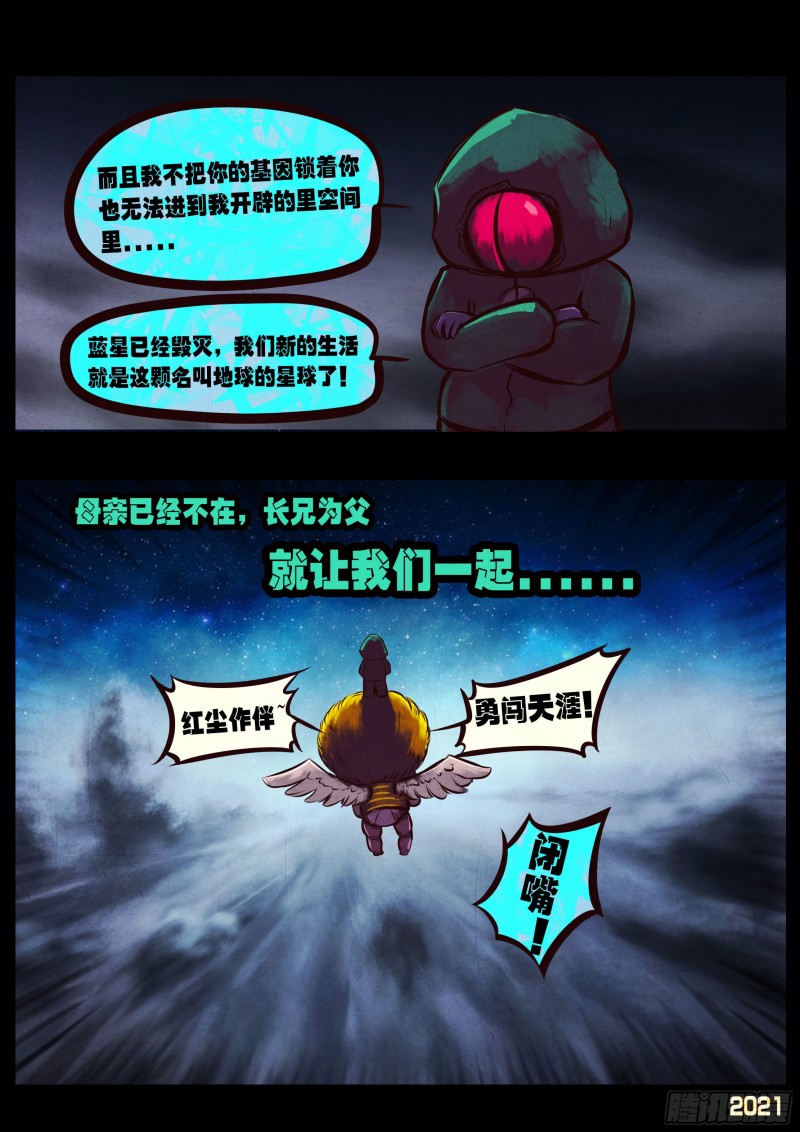 第051集4