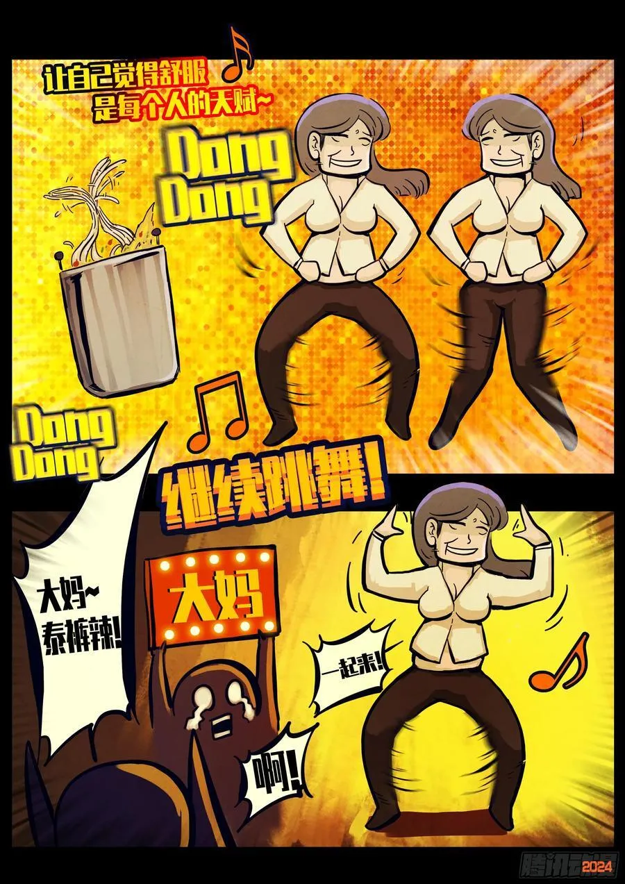 303集11