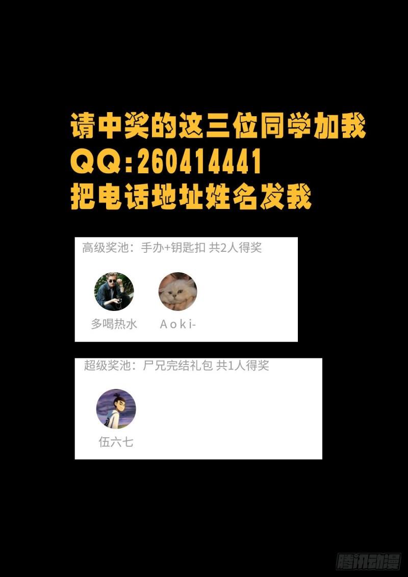 第021集25