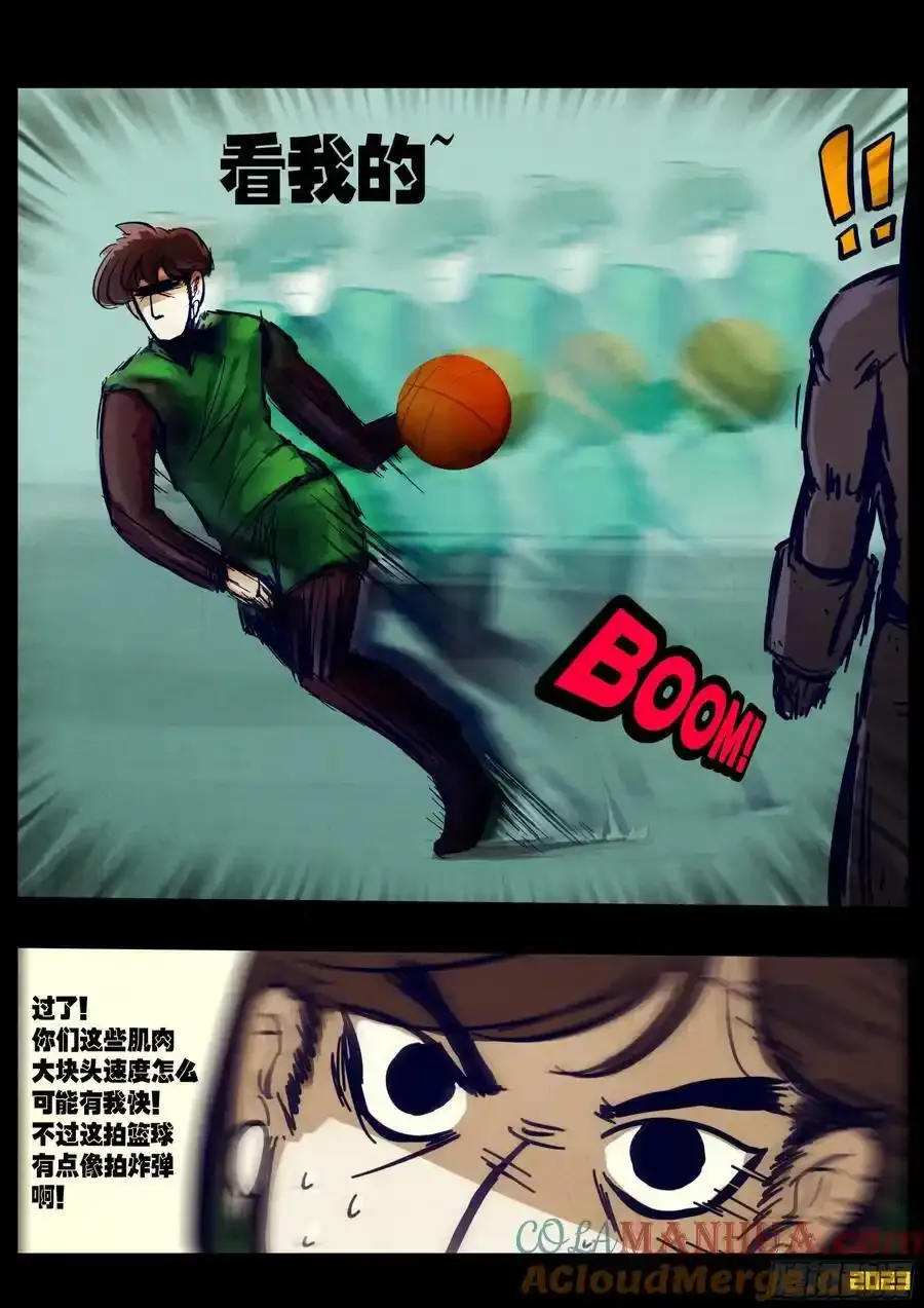 248集8