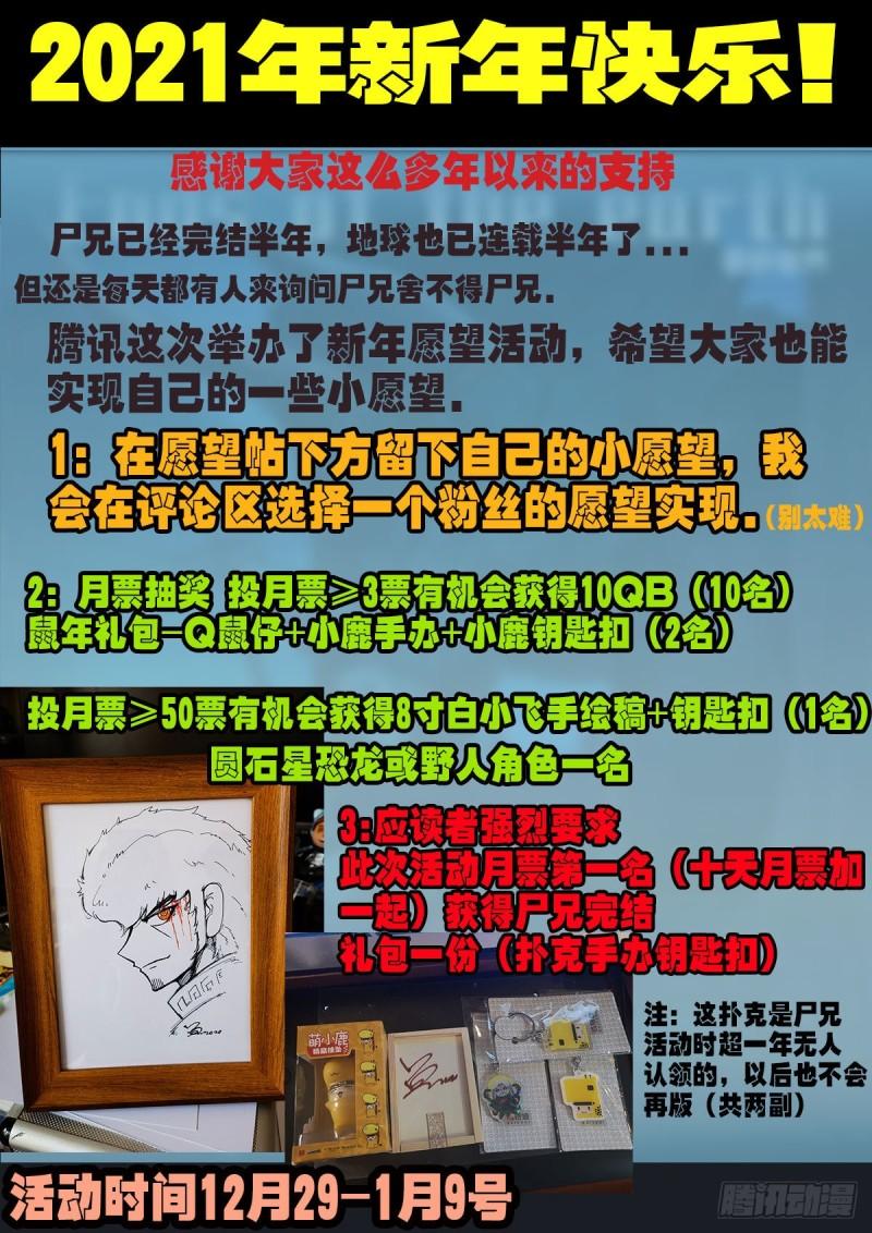 第046集17