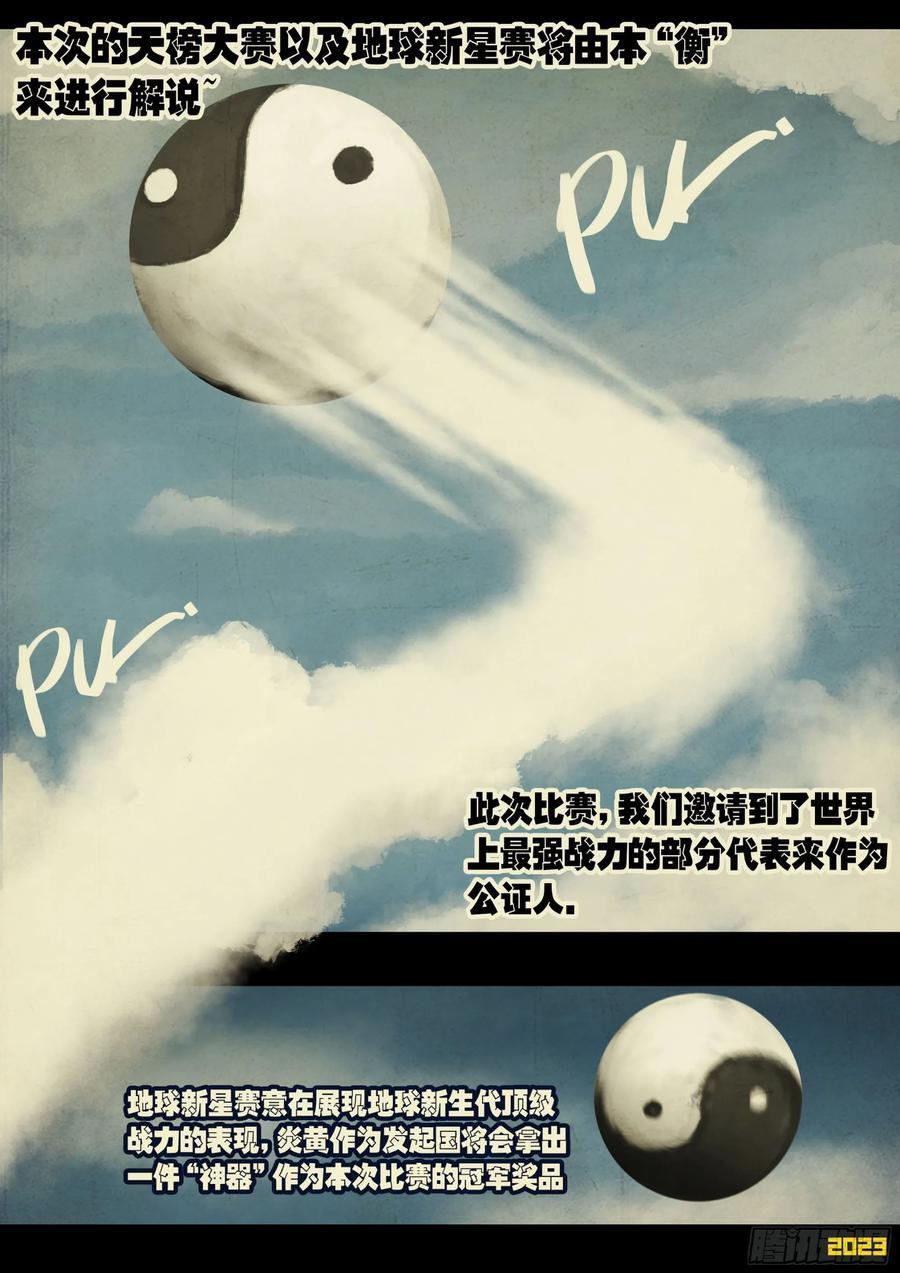 265集15