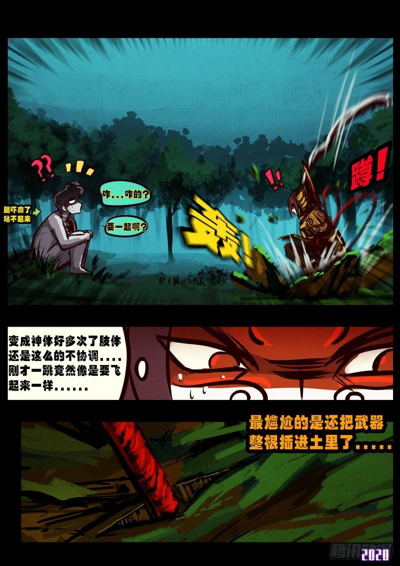 第019集2