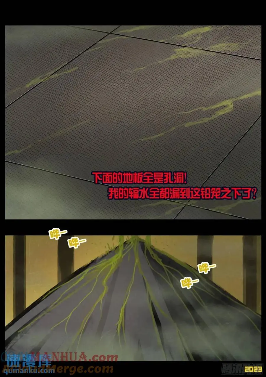 287集6