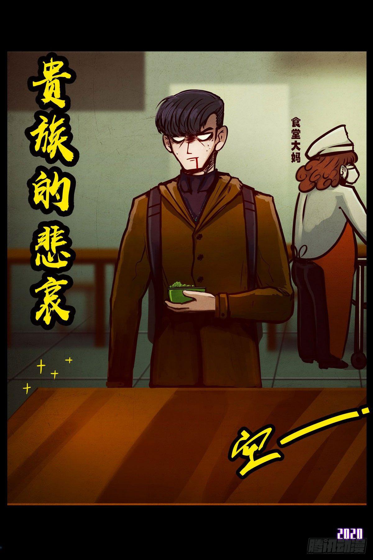 第1集12