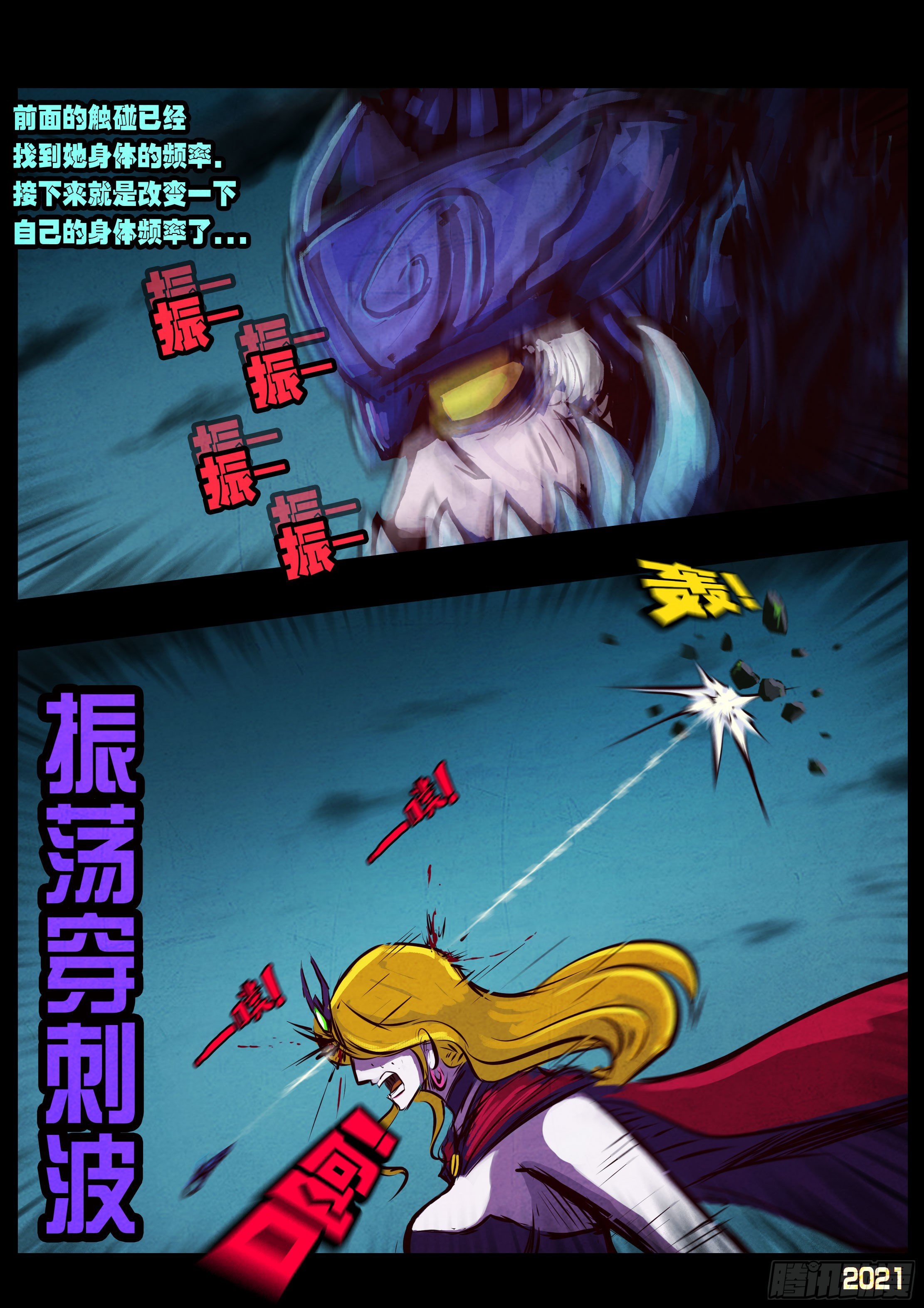 第077集6