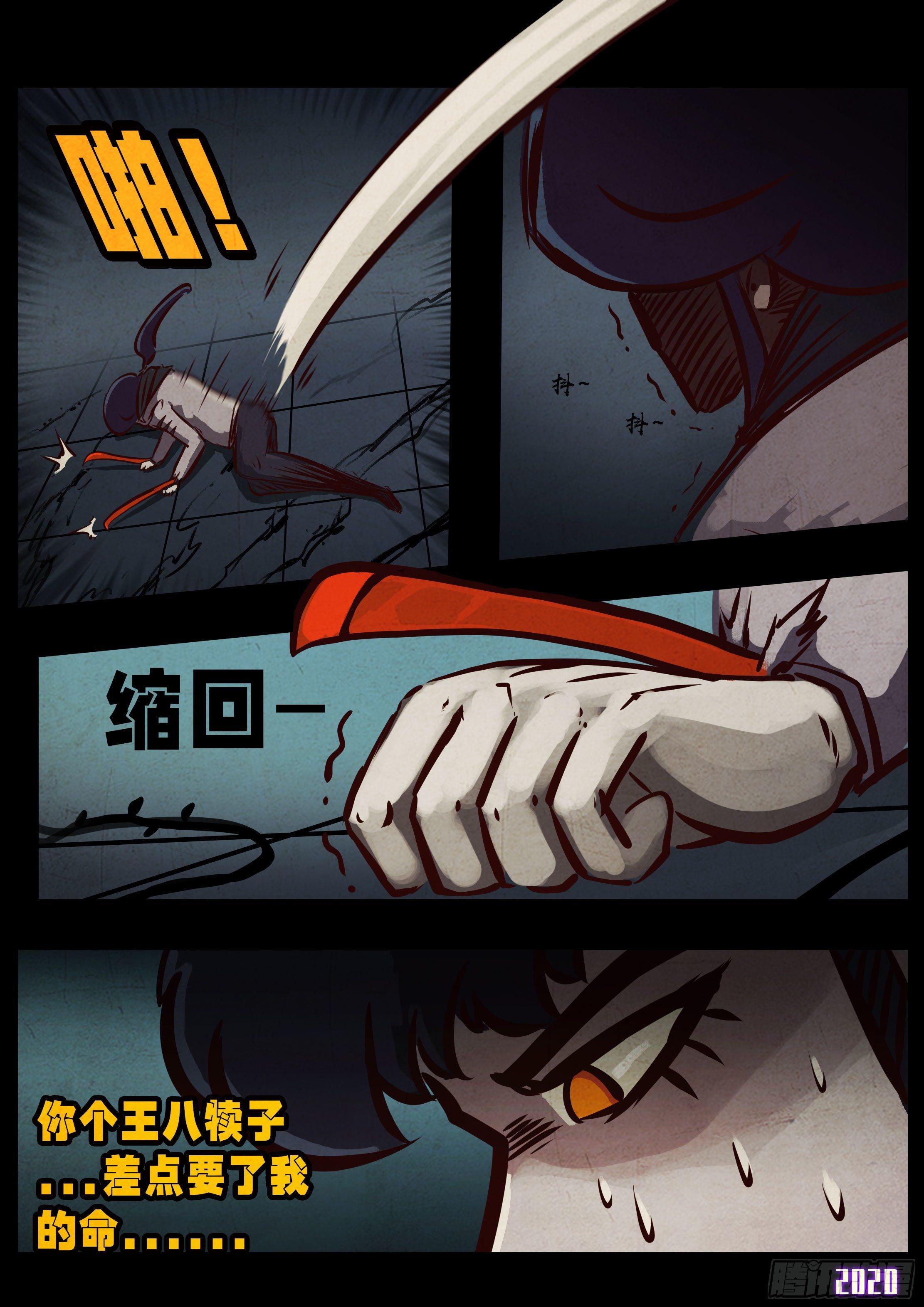 第041集3