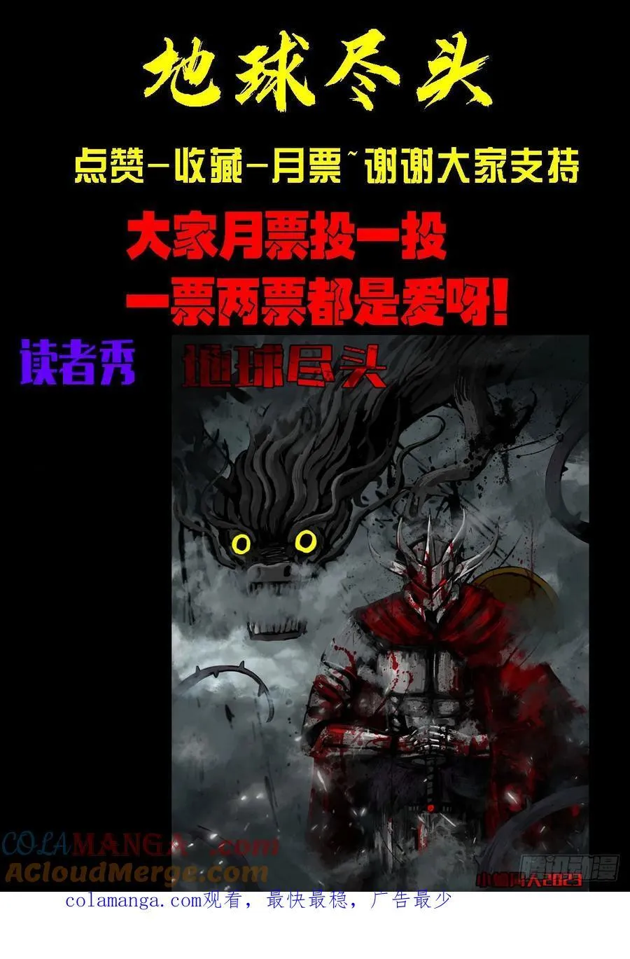 326集14