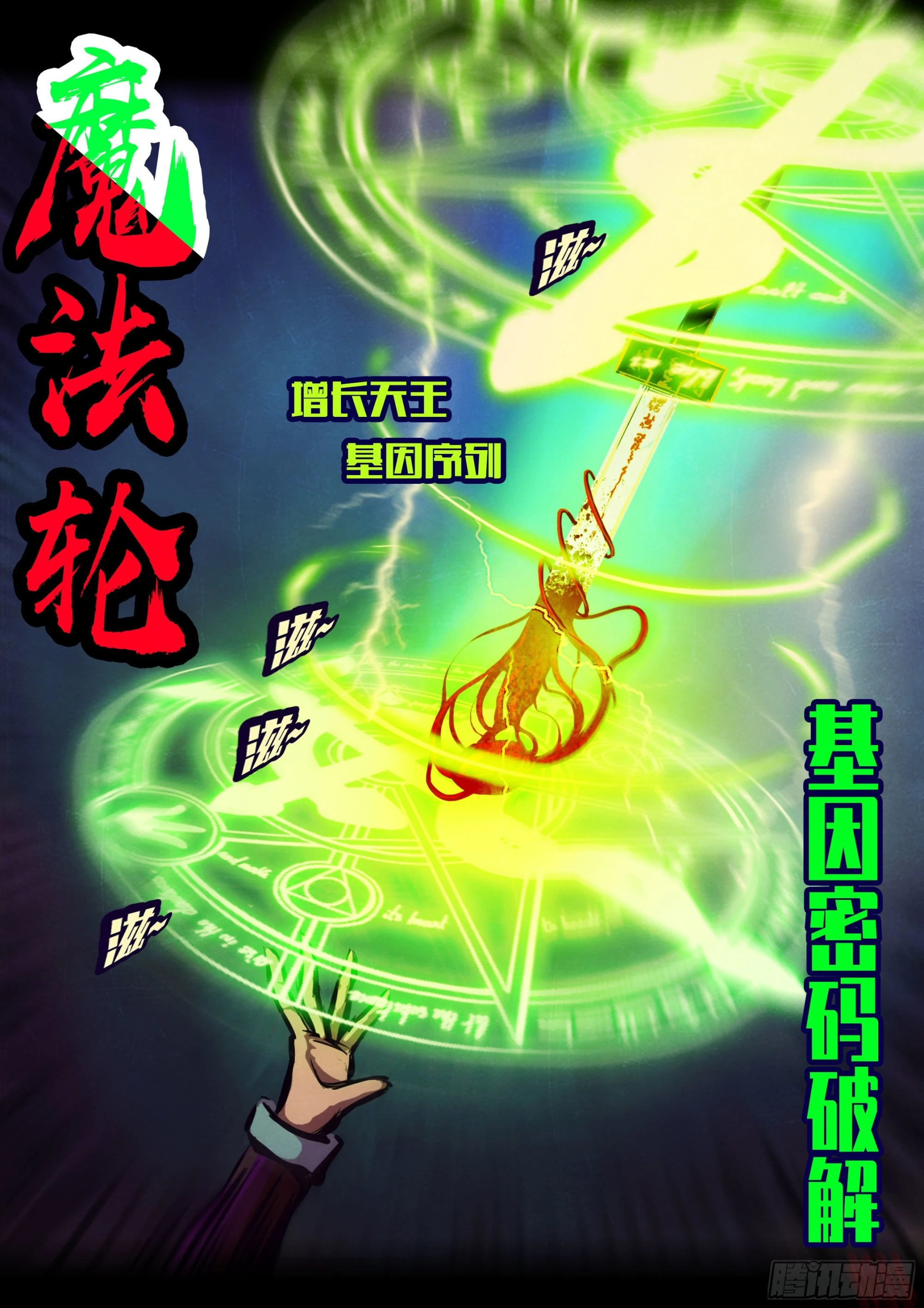 第151集3
