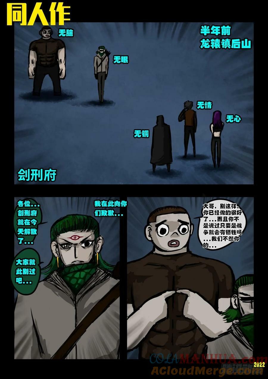 242集22