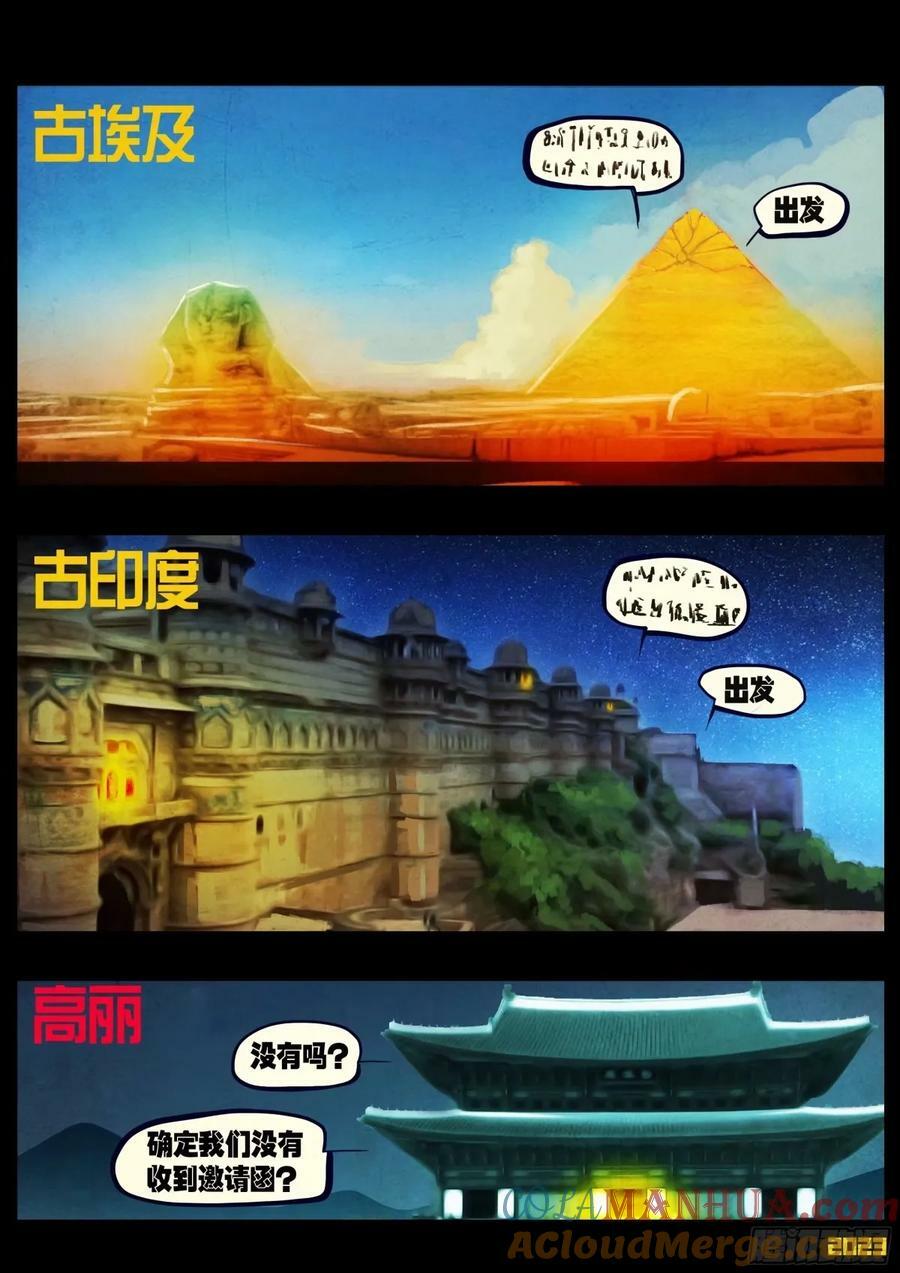 234集9