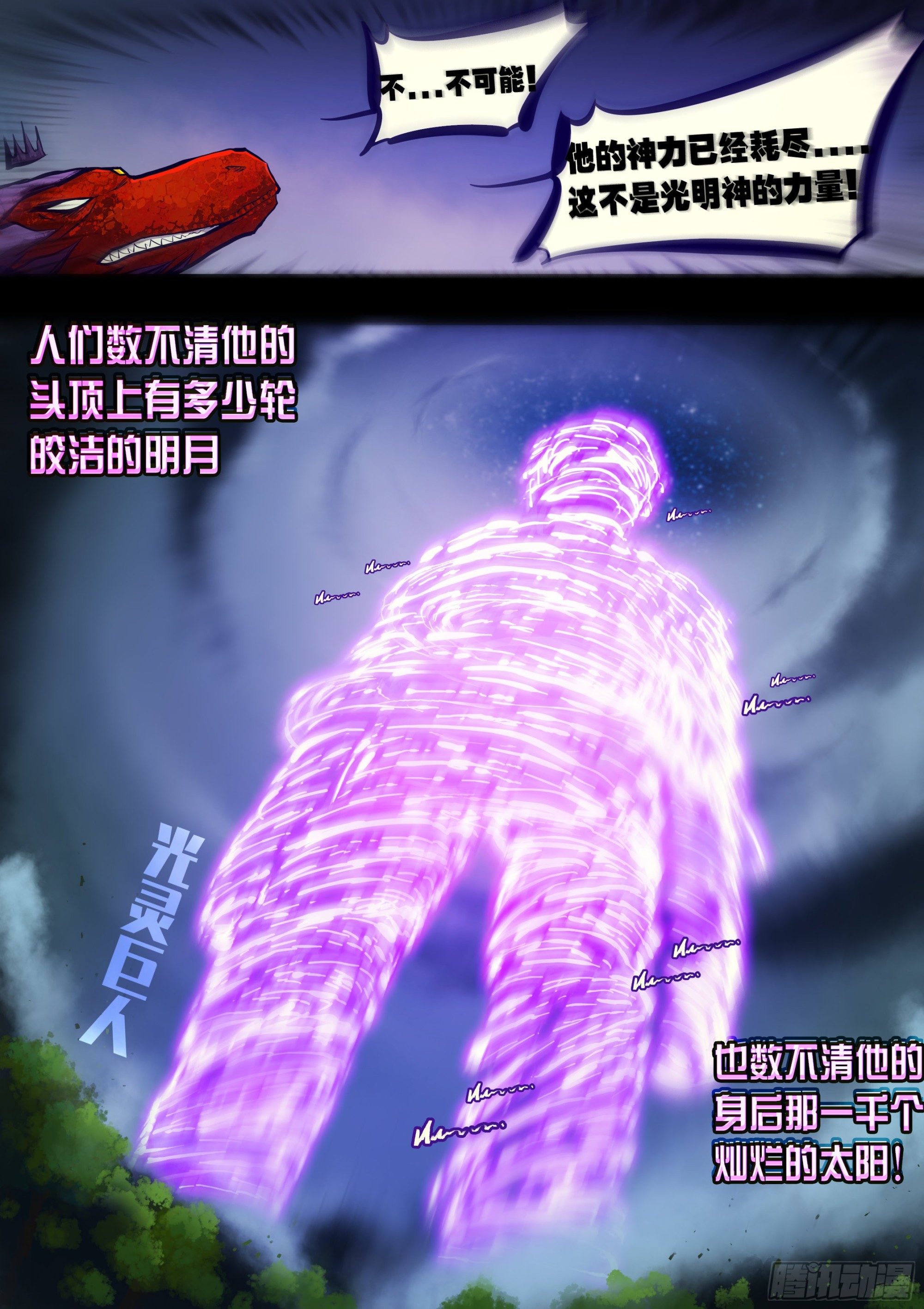 第161集15