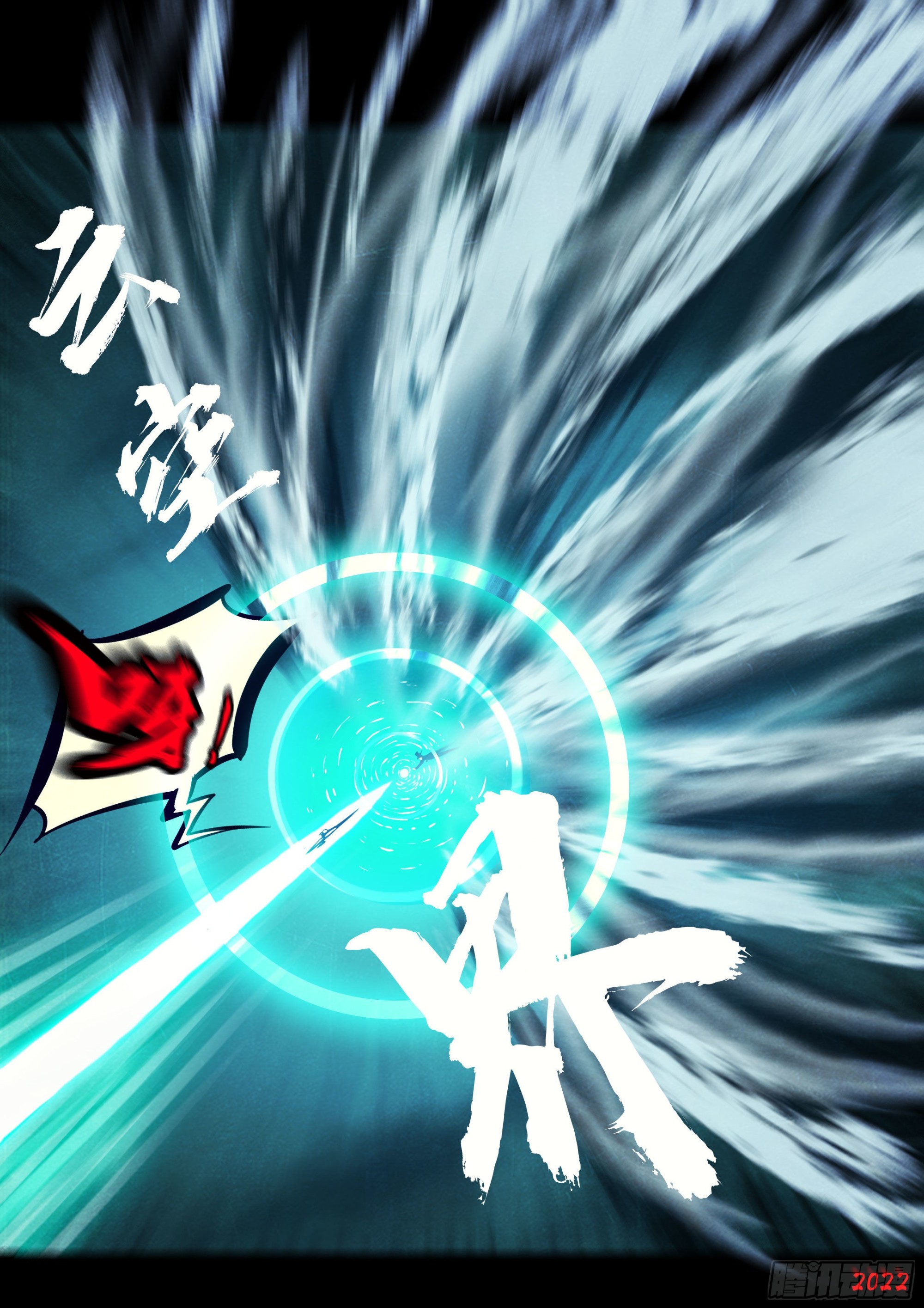 第154集8