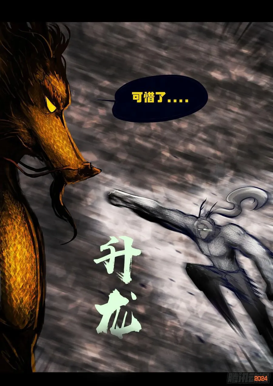 315集7