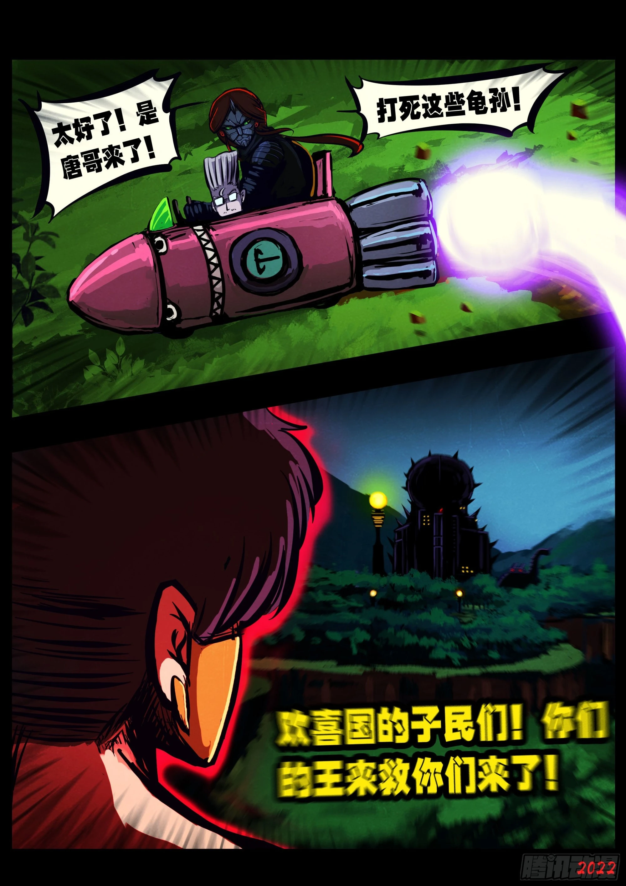 第151集7
