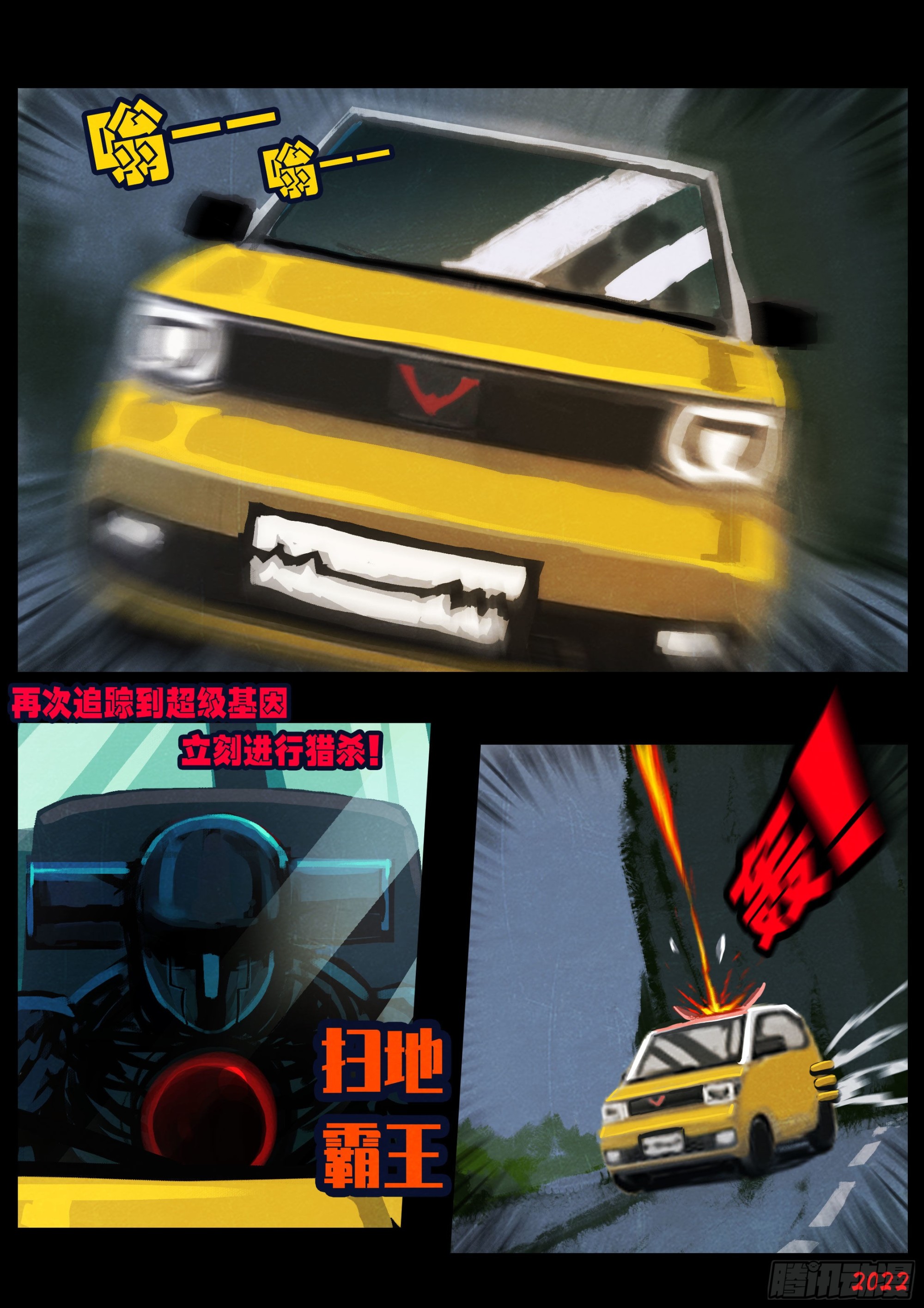 第173集7