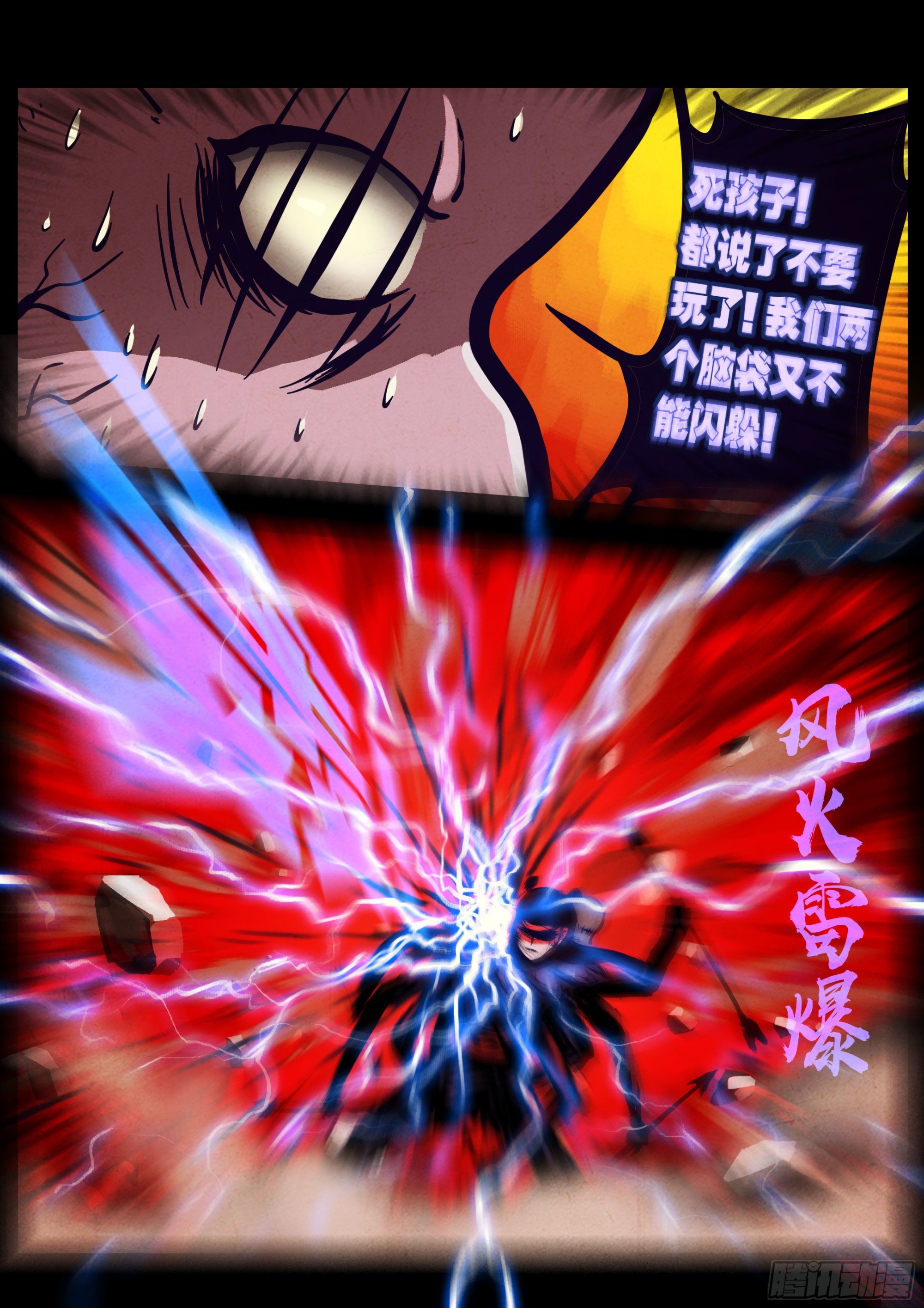 188集5