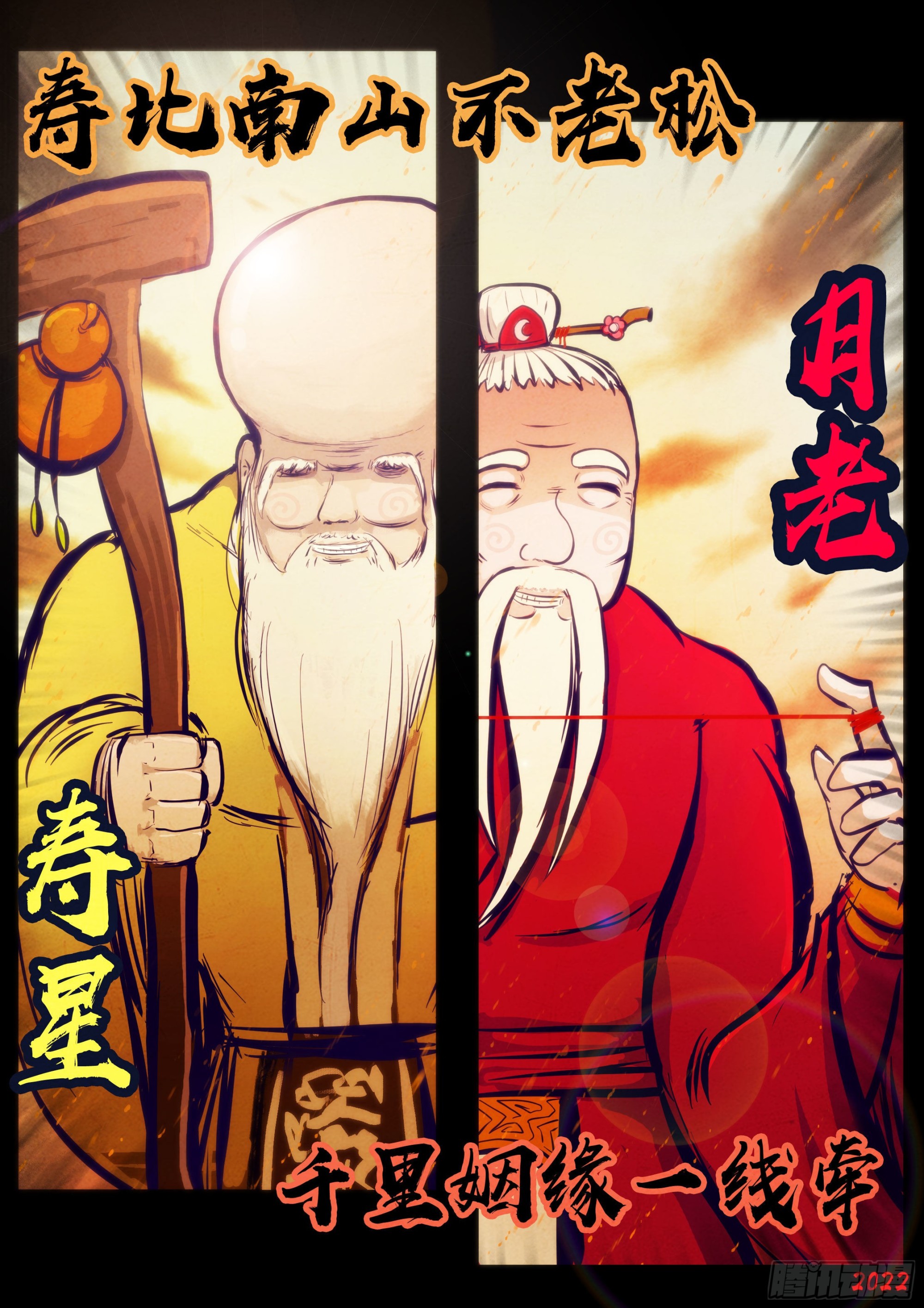 第169集2