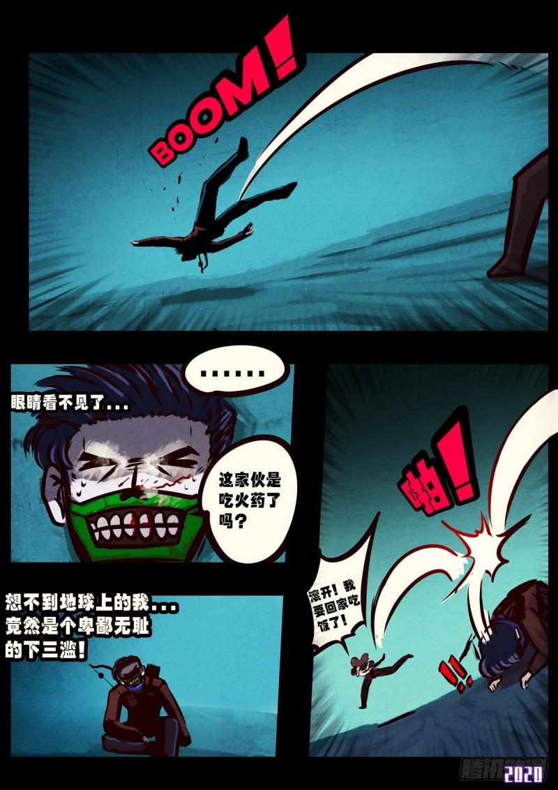 第014集13