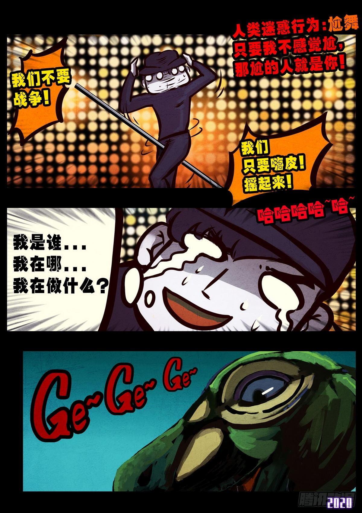 第011集3