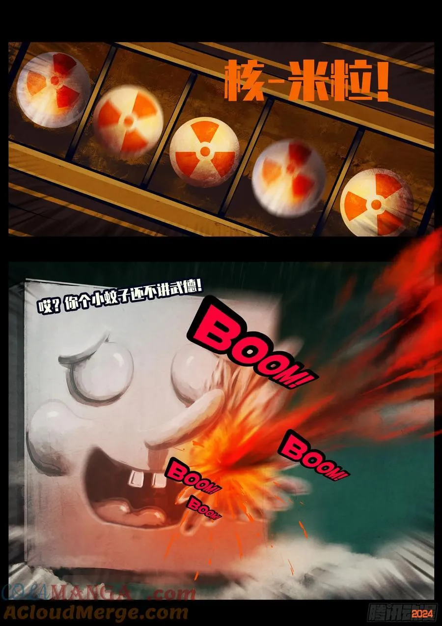 318集14