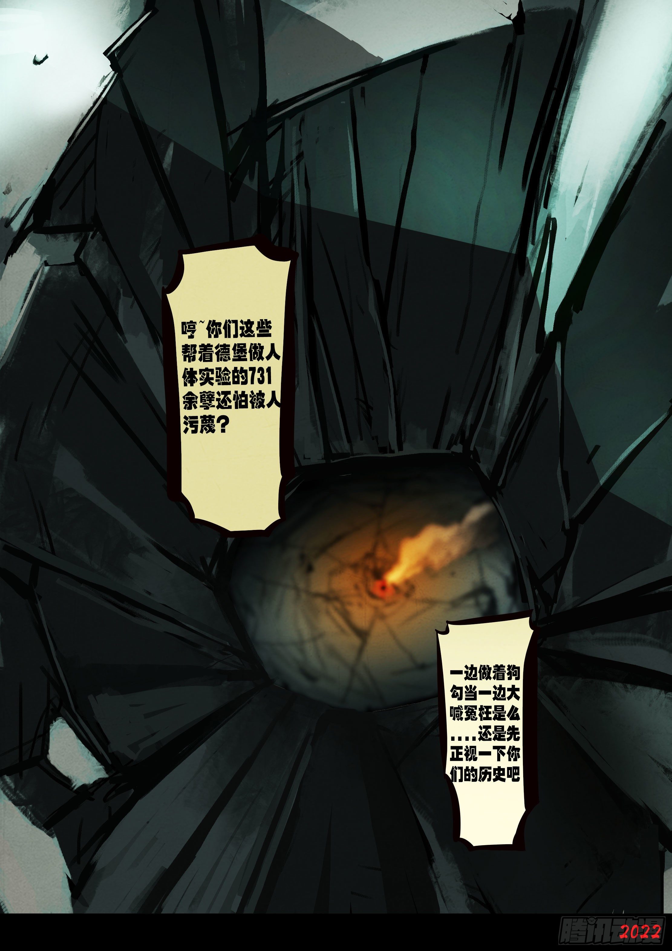 第141集15
