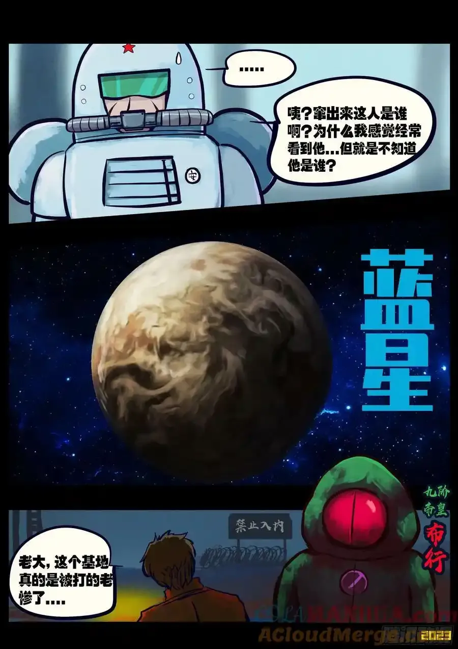 253集14