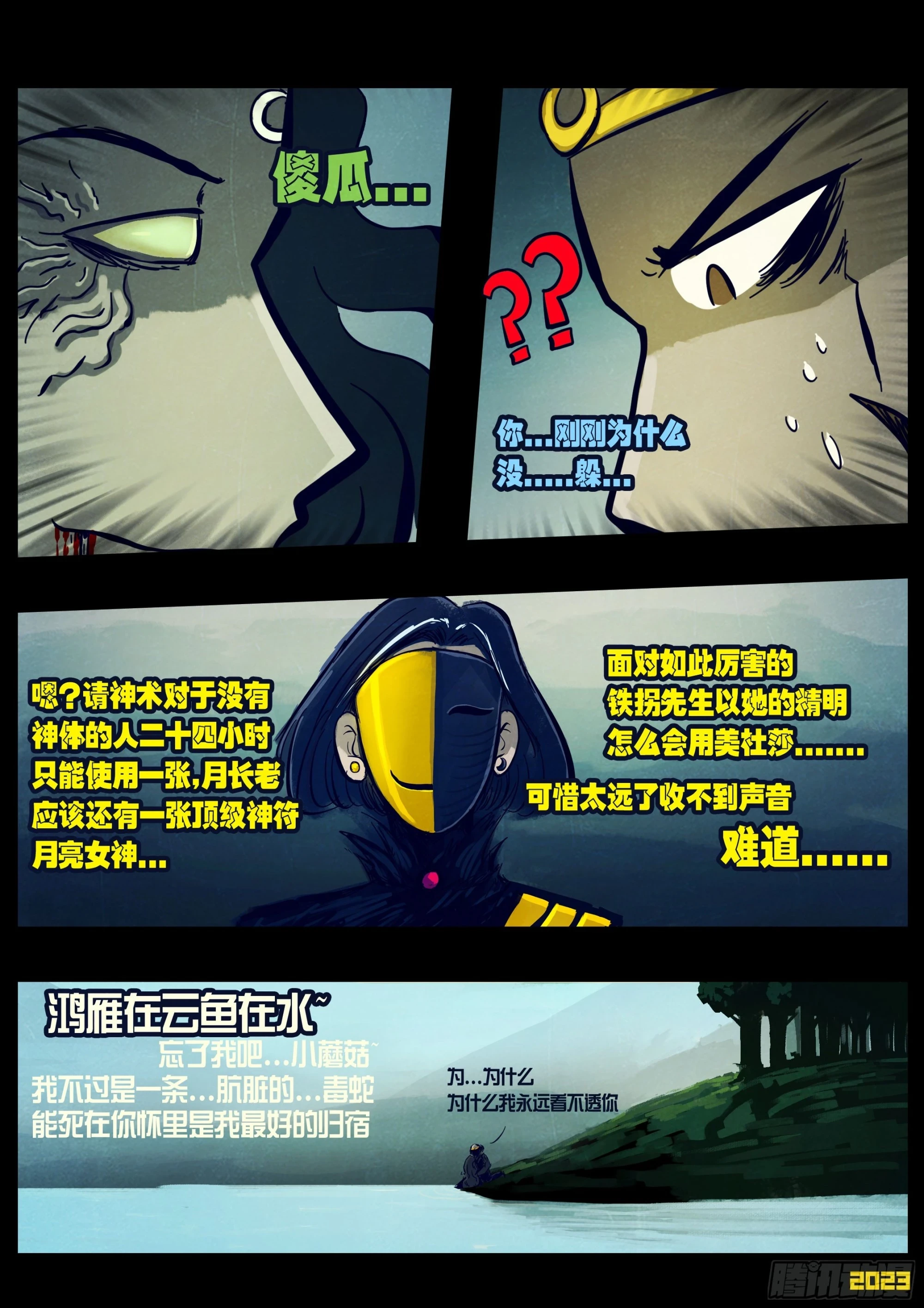 214集12