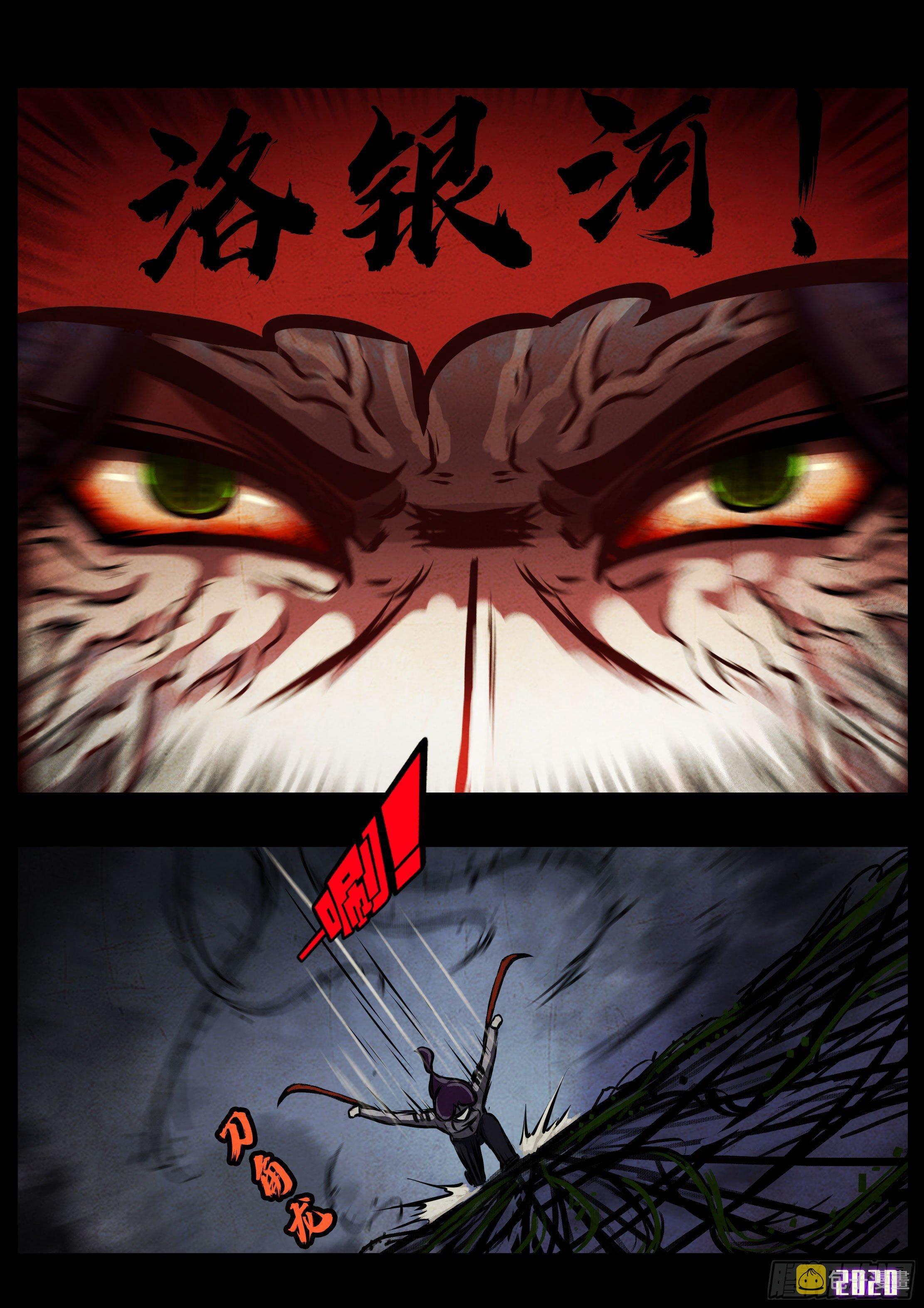 第40集10