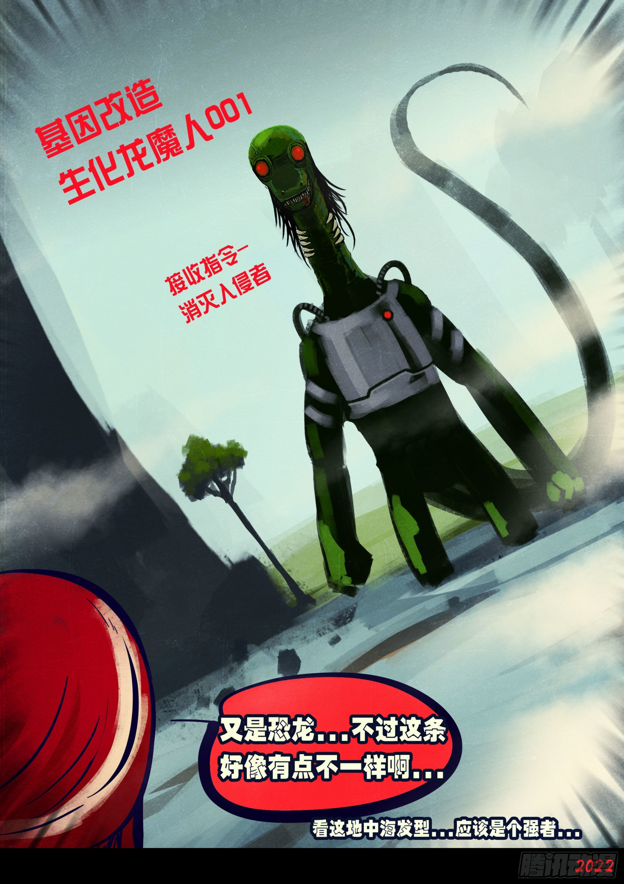 第170集14