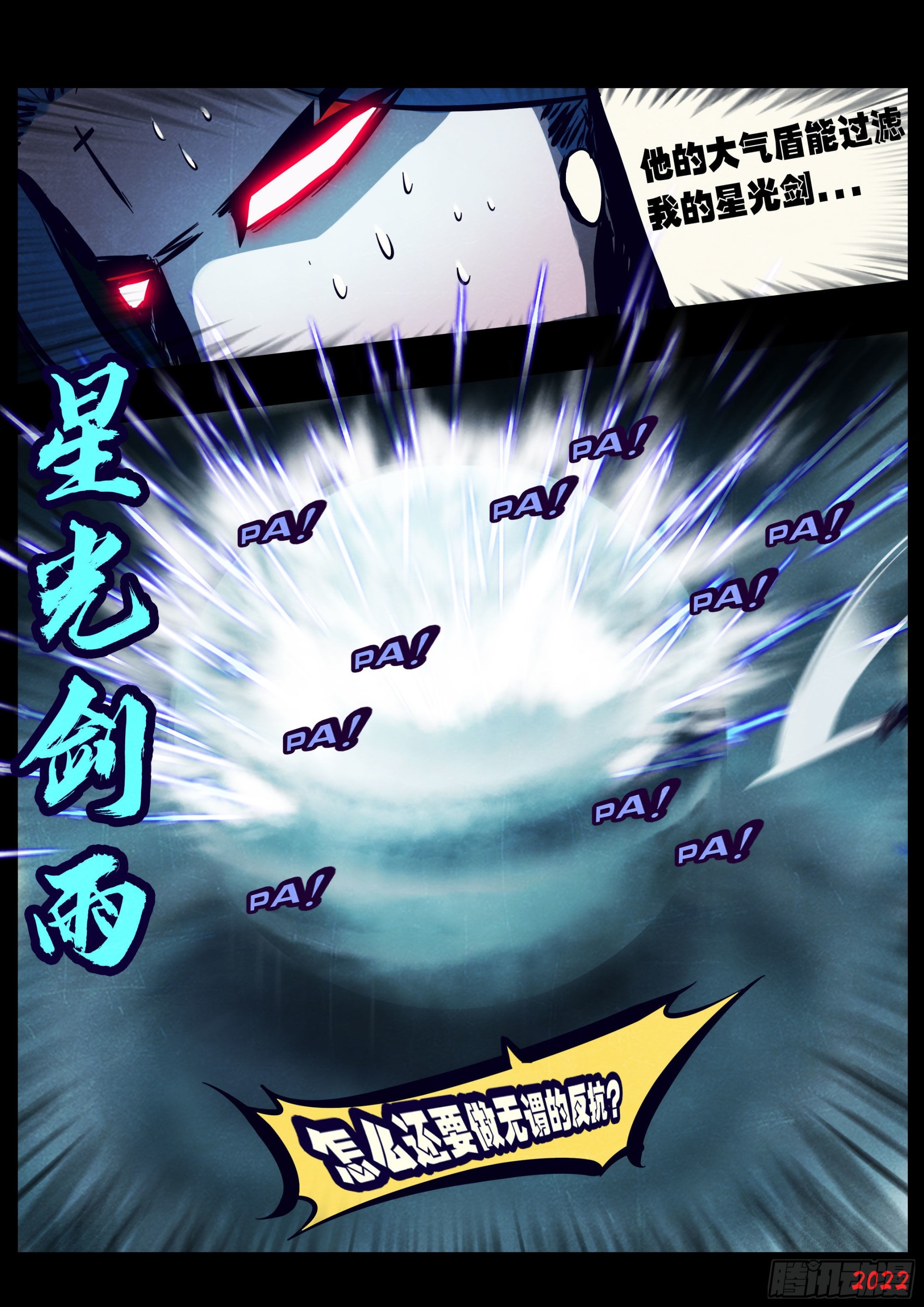 第156集10
