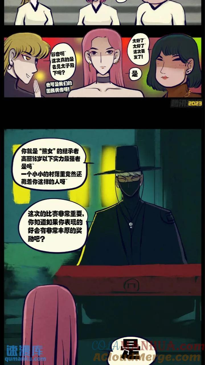 268集10