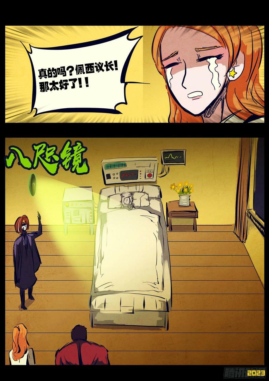 229集5