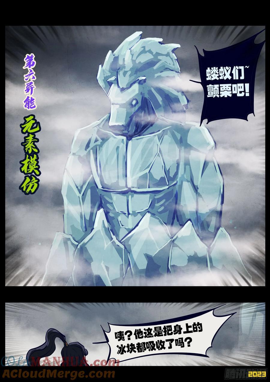 258集1