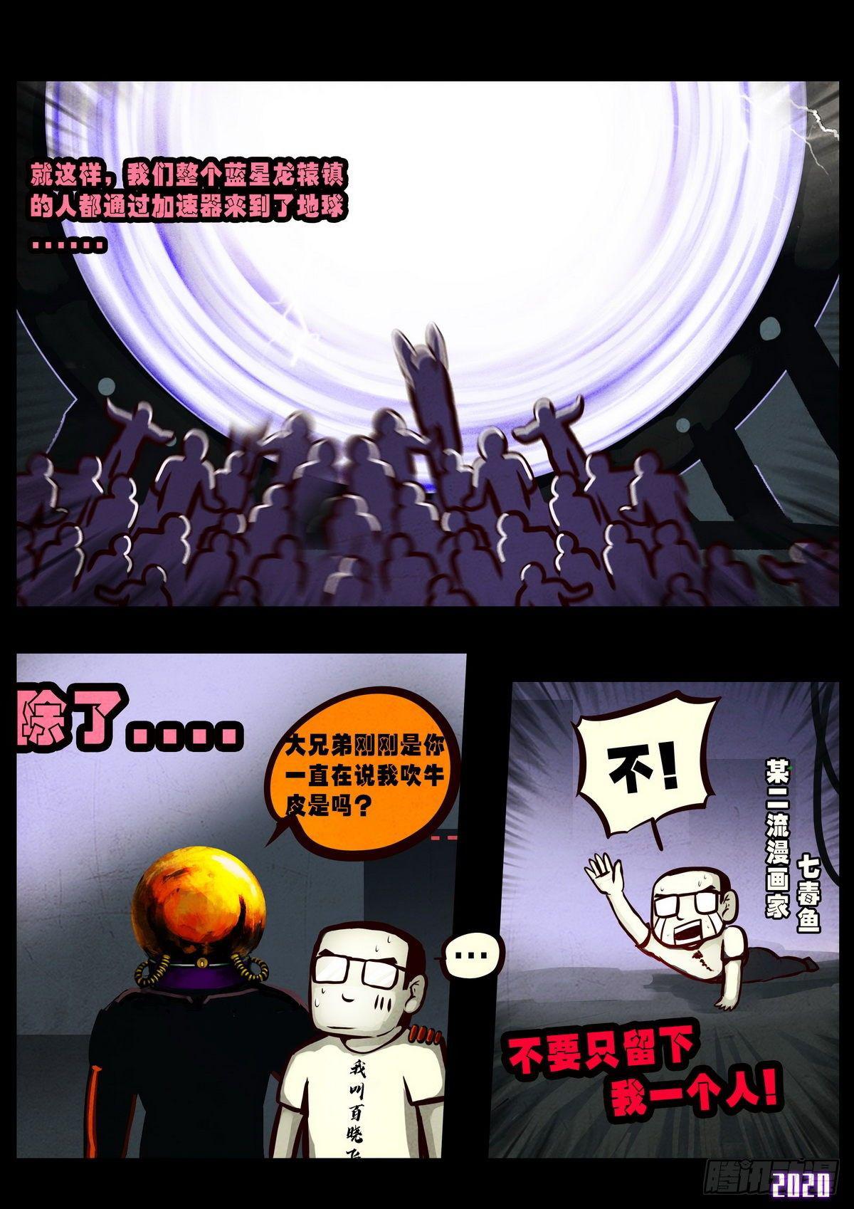 第6集8