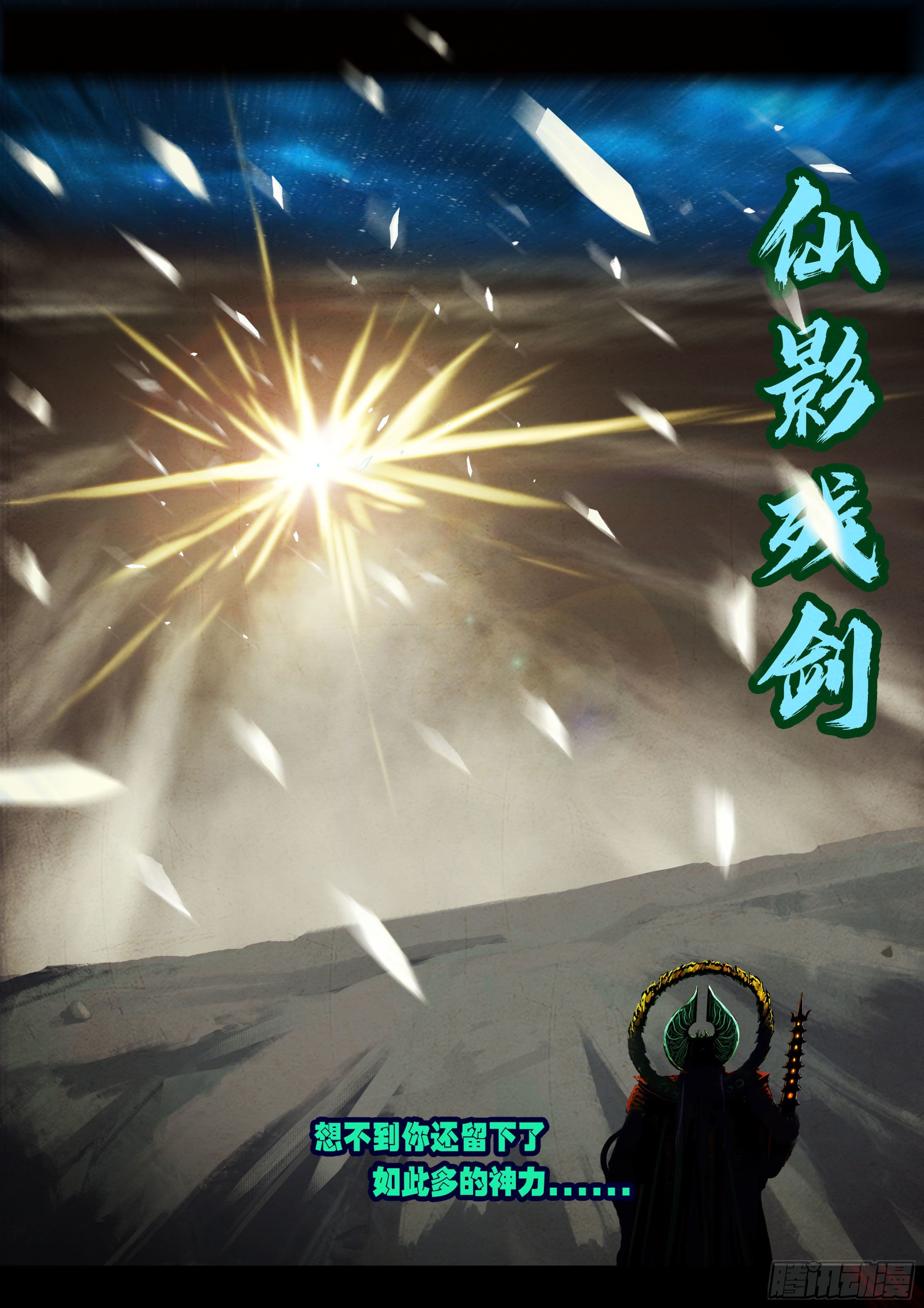 第131集5